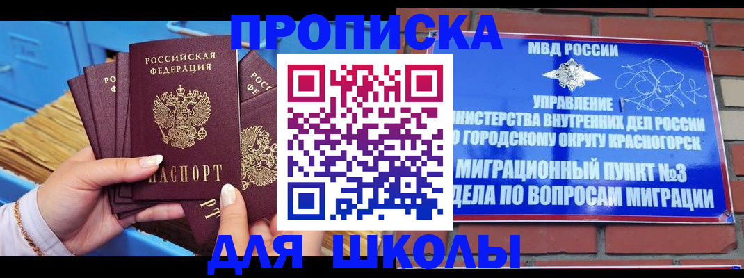 временная регистрация адрес в Жирновске